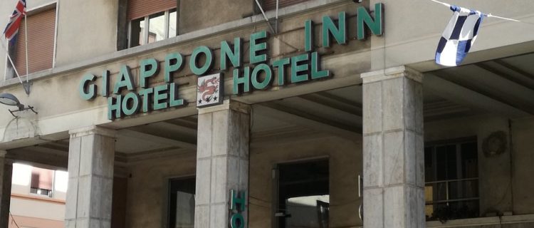Anteprima location